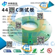 44層IC測試pcb板 hdi多層多階盲埋電路板軟硬結合板dpc陶瓷板定制