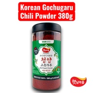 Korean Cheongyang Chili Powder 380g – Extra Spicy Gochugaru, Halal Red Pepper Powder for Kimchi