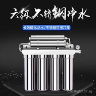 Filter Ultrafiltration Magnetized Water Purifier Faucet Bama Spring Water Purifier Grade Household5S