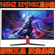 165HZ 32Borderless Curved Screen HKC GX32Huike Gaming Monitor AOC 144HZ 2K