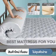 WE HOME ที่นอนยางพารา ลดอาการปวดหลัง สัมผัสนุ่ม แน่น กระจายแรงกดทับ ยางพาราแท้ ผลิตในไทย ใช้นอนบนพื้