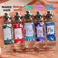 น้ำหอมฟิน น้ำหอมมาดามฟิน ขนาด35ml (ราคา1ชิ้น)