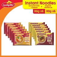 [NEW] Lucky Me Pancit Canton: Extra Hot Chili + Cheese 80g x6 & + Barbecue 80g x6