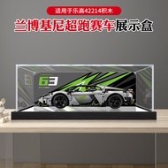 [Transparent Display Box] Acrylic Dust Cover Suitable for Lego 42214 Lamborghini Supercar Racing Car