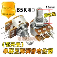Purify Air Spray Humidifier Potentiometer Single Link 5 Pin Potentiometer Knob with Switch B5K Round