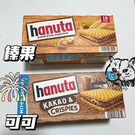 Hanuta:: Brownie Chocolate Sandwich Biscuits:: Box:: 10pcs