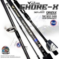 คันสปิน BISON SHORE-X คาร์บอน 30T ด้ามจัลเบสบอล FUJI GUIDE X-CROSS ทั้งคัน SX862 PE0.8-2.5 One