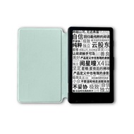 [PO est 4w] Xteink X4 eReader CASE / Xteink CASING only / Casing for Xteink X4 / collection figurine