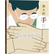 [Big Block] Big Hand a Happy Reading
