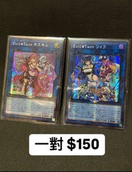 【遊戲王】QCAC 異畫 銀碎/異圖 半鑽 SE/SER