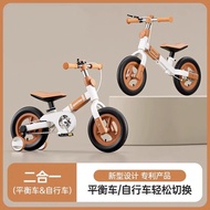 Children Bicycle Balance Bike 2 in 1 1 3 1 6 Years Old Stroller 2 Children Bicycle Baby Bicycle Boys