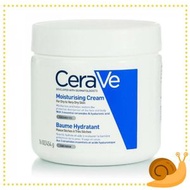CeraVe - 罐裝（EXP 2027年）長效滋潤保濕修復 身體和面霜 (適用於乾性皮膚) 16oz / 454g (97388) [平行進口] 身體乳 身體霜
