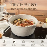 Double Ear Household Cooker Bottom Instant Noodle Aluminum Die-Casting Pot Electric Steaming Integra
