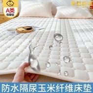 嬰兒隔尿墊大尺寸防水涼墊保護墊床單防滑墊床褥墊護理墊可洗
