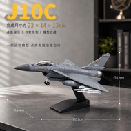 [J10C Raptor] 1: 72 High-Precision Fighter Model J10C Single-Launch Medium-Sized Multi-Purpose Fight