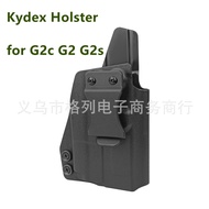 Tactical Inner Belt Hidden Right-hand Model Kydex Holster Suitable For G2c G2 G2s Wooden Warehouse L