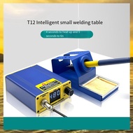 (HARB) T12 Pro Portable Solder Station Digital Soldering Station Soldering Repair Tool 220V-EU Plug