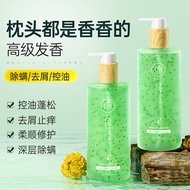 Ruyi herbalhair  shampoo   oil control shampoo essences scalp care  dandruff shampoo  oil control sh