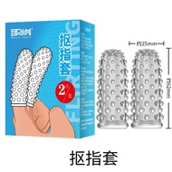 Pleasure New Finger Picking Condom Buckle Condom Finger Condom Masturbation Condom Tiger Teeth Condo
