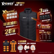 XPower X-Warm 智能發熱防寒背心
