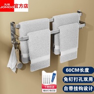 QM💐JOMOO（JOMOO）Bathroom Towel Rod Punch-Free Double Bar Towel Rack Space Aluminum Shelf Bathroom Pendant Toilet Storage