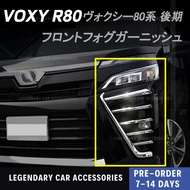 Toyota Voxy R80 Fog Lamp Cover Garnish Exterior Parts Front Bumper Trim Fog Lamp Trim Chrome Legenda