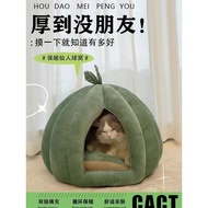 [in stock] Winter Warm Super Thick Influencer Style Cat Litter Detachable Giant Thick Warm Leaf Litt