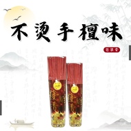 不烫手檀味香 - 1KG 2KG 3KG (包装香) - INCENSE
