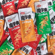 【Konjac cool】Weilong Spicy Konjac Bulk Vegetarian Ox Tripe Incense Spicy Strips Konjac Noodle Childhood Nostalgia Intern