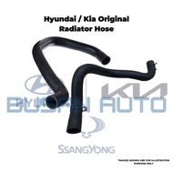 Radiator Hose 25411-1M100 & 25412-1M400 for KIA FORTE KOUP 2.0 2012 | Upper & Lower Genuine Coolant 