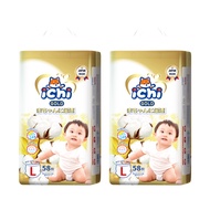แพมเพิส แพมเพิสถูก ichi Baby Pants ผ้าอ้อมเด็กสำเร็จรูป แพมเพิสเด็ก อัพเกรดบรรจุภัณฑ์ทองใหม่ M/L/XL/