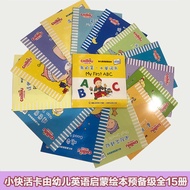 A Full Set of 15 Volumes Small Happy Cards by Children English Enlightenment Picture Books Prepared 