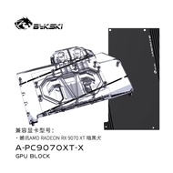 Bykski Full Coverage GPU Water Block and Backplate For POWERCOLOR Hellhound AMD Radeon RX 9070 XT 16