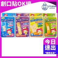 Jieduo Bandage Care~Bandage OK Bandage/Artificial Leather Bandage/Comfortable Cotton Elastic Bandage