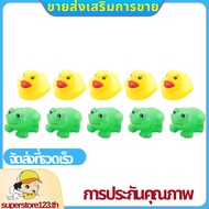 1 set of Frogs & Ducks 5Pcs+5Pcs  Toys .superstore123th