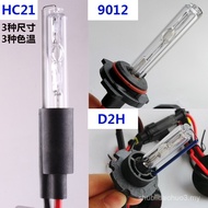 Car Headlight Modified Sea 5Q5 Dual-Light Lens D2H Xenon Bulb HC21 Super Bright Strong Light Distanc