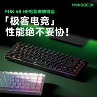 Mojike FUN68 Mechanical Keyboard Magnetic Axis Bluetooth Wireless Three-Mode RT0.01 ARGB Gaming Game