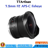 TTArtisan 7.5 มม. F2.0 APS-C Fisheye Wide-Angle สําหรับ E / X / RF / Z Mount รับประกัน1 ปี