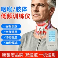 Swallow Training Device Low-Frequency Electrostatic Device Whole Body Low-Frequency Massager