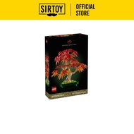 Lego Botanicals 10348 Japanese Red Maple Bonsai Tree