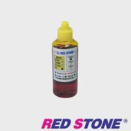 RED STONE for HP連續供墨機專用填充墨水100CC(黃色)