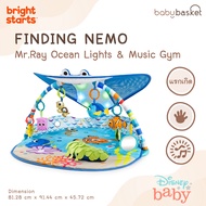 Bright Starts Gym Finding Nemo Mr.Ray Ocean Lights and Music