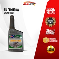 Engine Flush (MADE IN JAPAN) 300ml Engine flush high concentrate