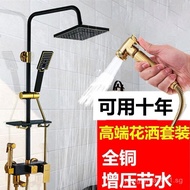[7336People Collection]Flower Wine Pressurized Shower Head Black Gold Shower Set Household Rainfall 