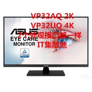 Asus VP32AQ VP32UQ VP299CL 29 32 Inch 2k 4K HD Display Built-in Audio