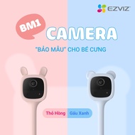 EZVIZ BM1 Babysitting WIFI Camera 2MP FullHD 1080p, 2-way conversation, automatically turns on music