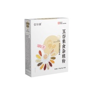 Vegetarian whole meal meal substitute whole grain porridge dietary fiber powder 159 Vegetarian meal 