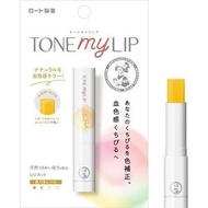 曼秀雷敦 Tone My Lip 黃粉色 2.4g