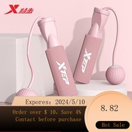 Xtep Skipping Rope Fat Burning Weight-Bearing Fitness Weight Loss Exercise Cordl