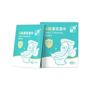 HOME HAVEN Disinfectant Wipes Toilet Cleaning Wipes Wet Wipes Wet Tissue Non Alcohol Disposable